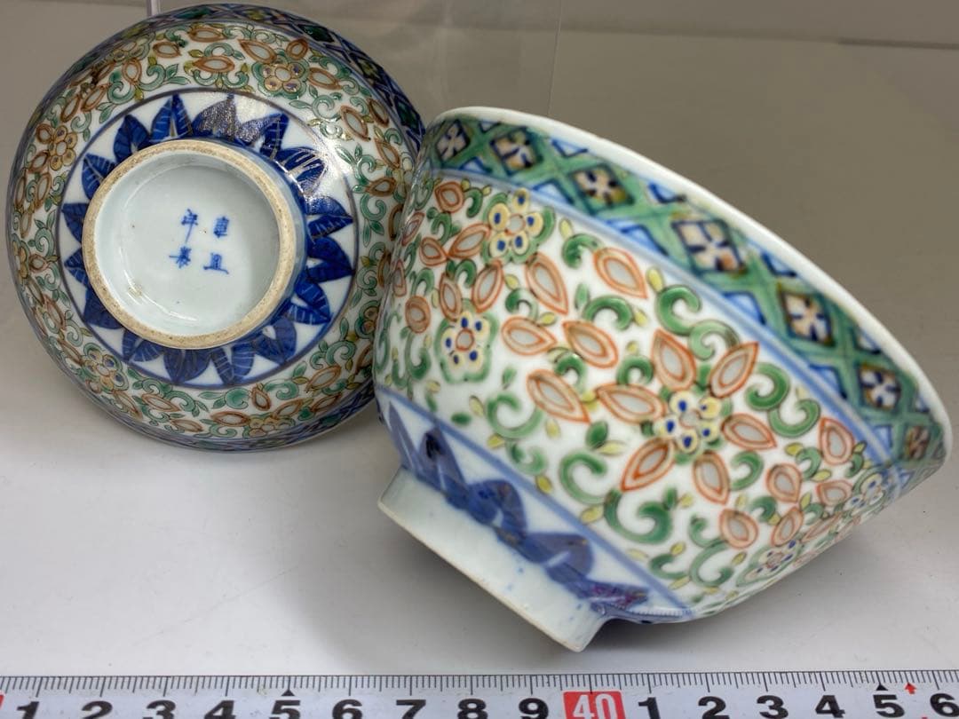 中国清時代　康煕年製　蓋茶碗　直径10.6㎝　タウエ　東な7-0317☆2F