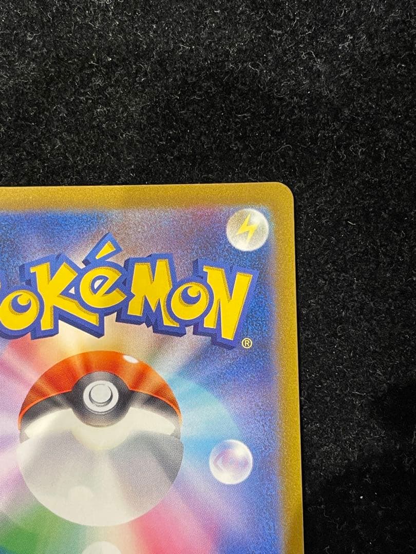 リザードン VSTAR SAR 212/172 ポケカ ポケモンカード