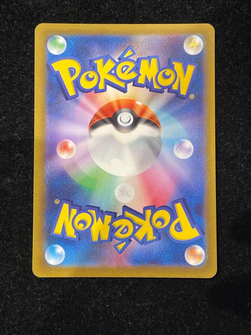 リザードン VSTAR SAR 212/172 ポケカ ポケモンカード