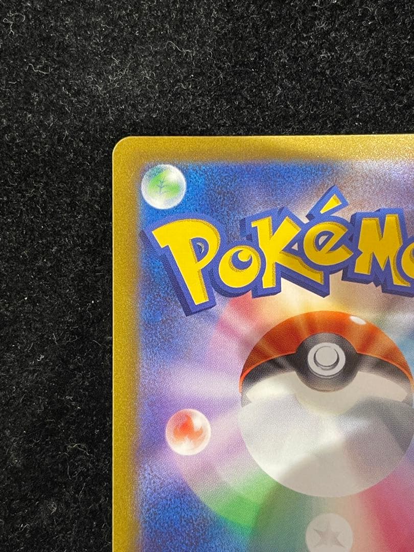 リザードン VSTAR SAR 212/172 ポケカ ポケモンカード