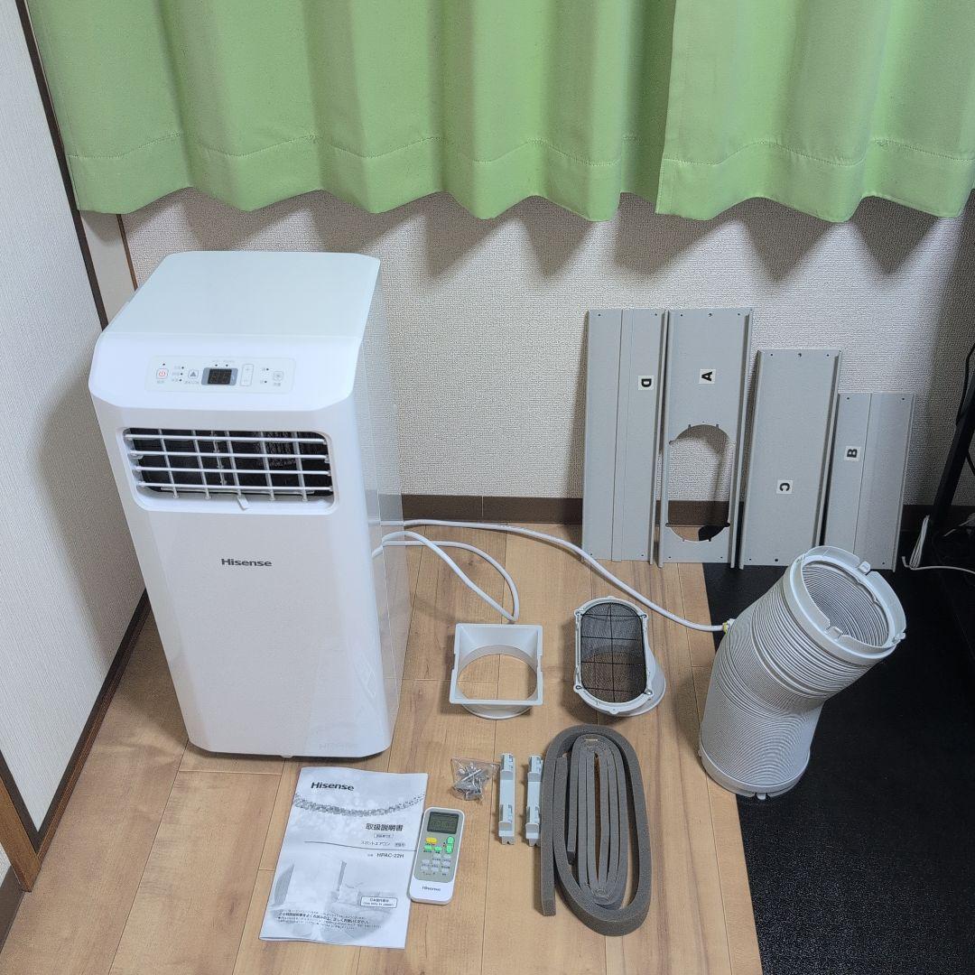 Hisense HPAC-22H ポータブルエアコン