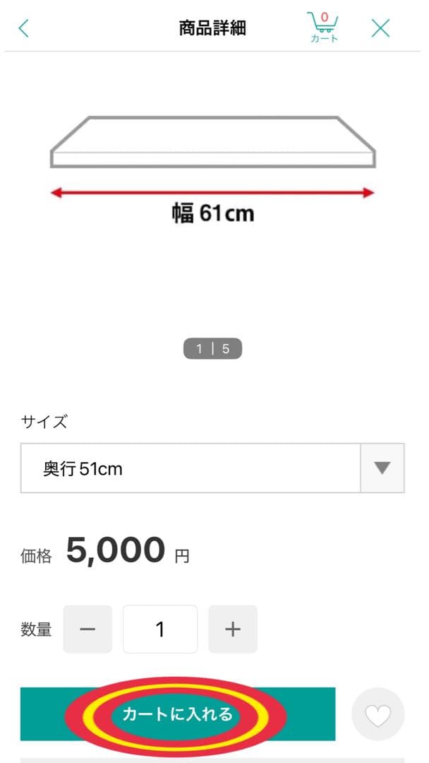 組み合わせキッチンボード【リガーレ】専用の下台ユニットです。ニトリ。