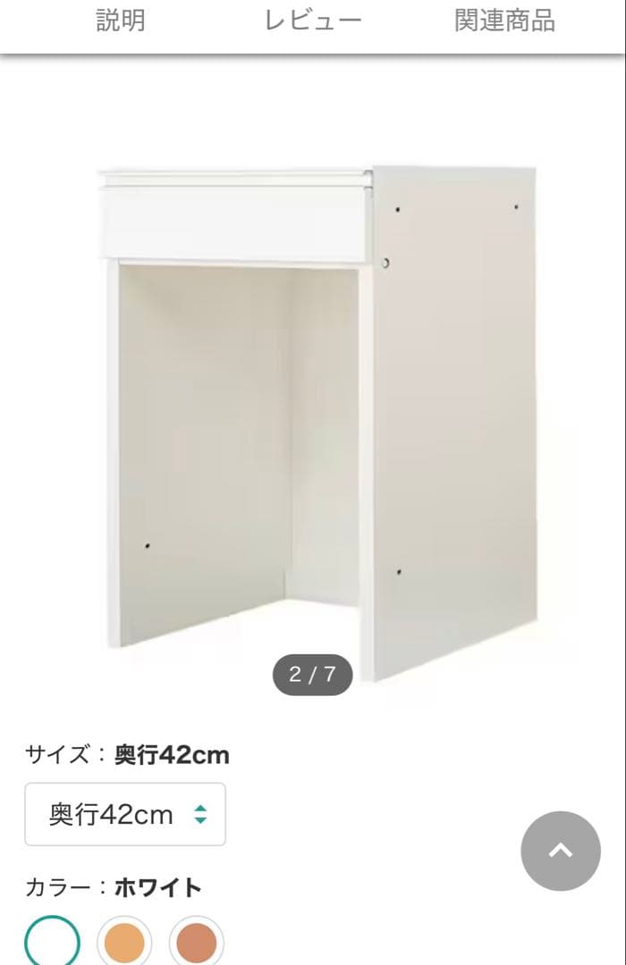 組み合わせキッチンボード【リガーレ】専用の下台ユニットです。ニトリ。