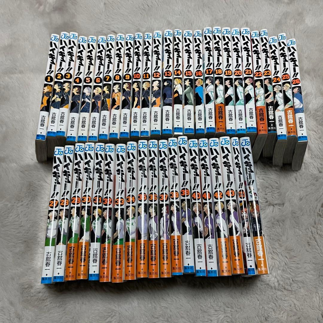 ハイキュー！！1〜43巻、33.5巻、イラスト集