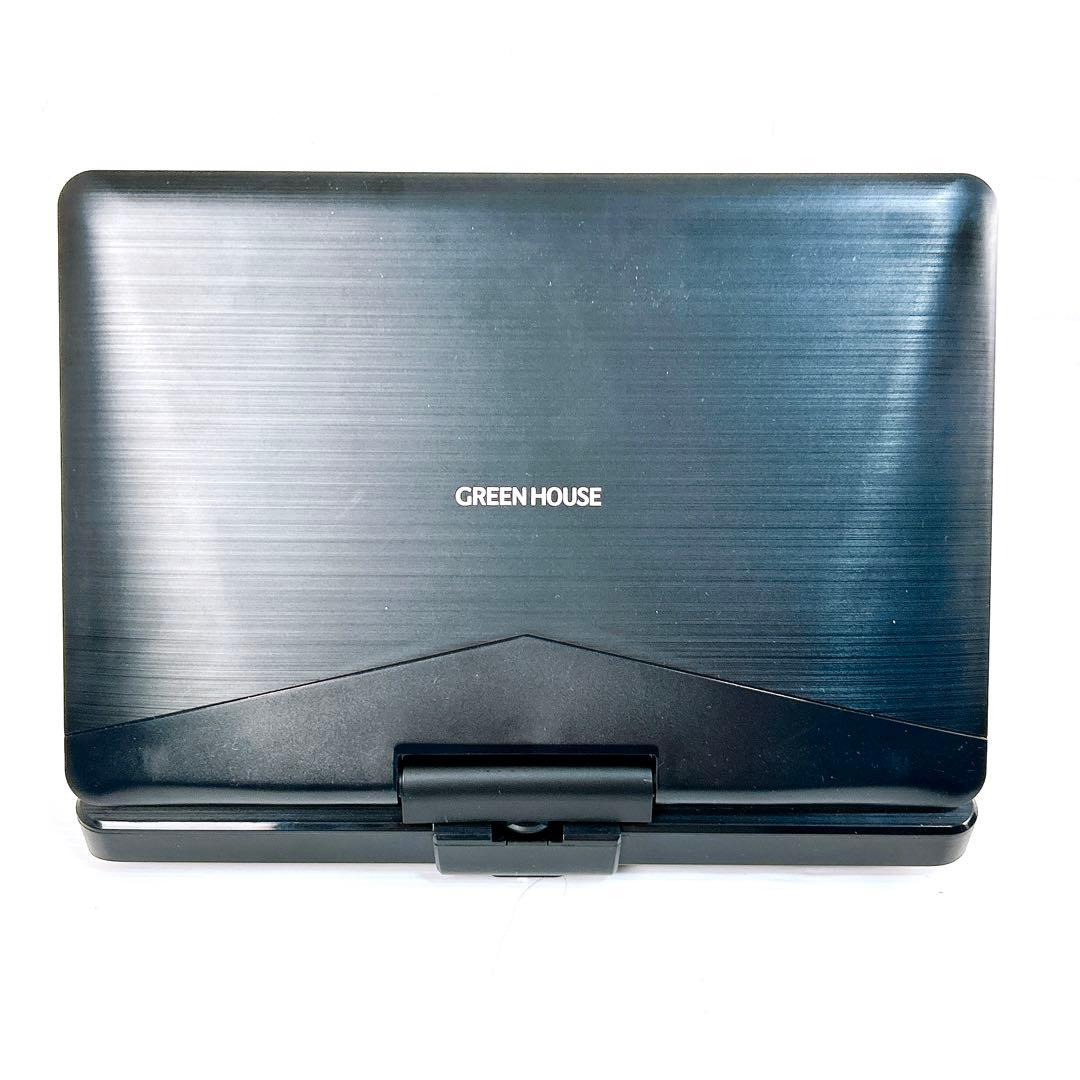 GreenHouse グリーンハウス　ポータブルブルーレイプレーヤー