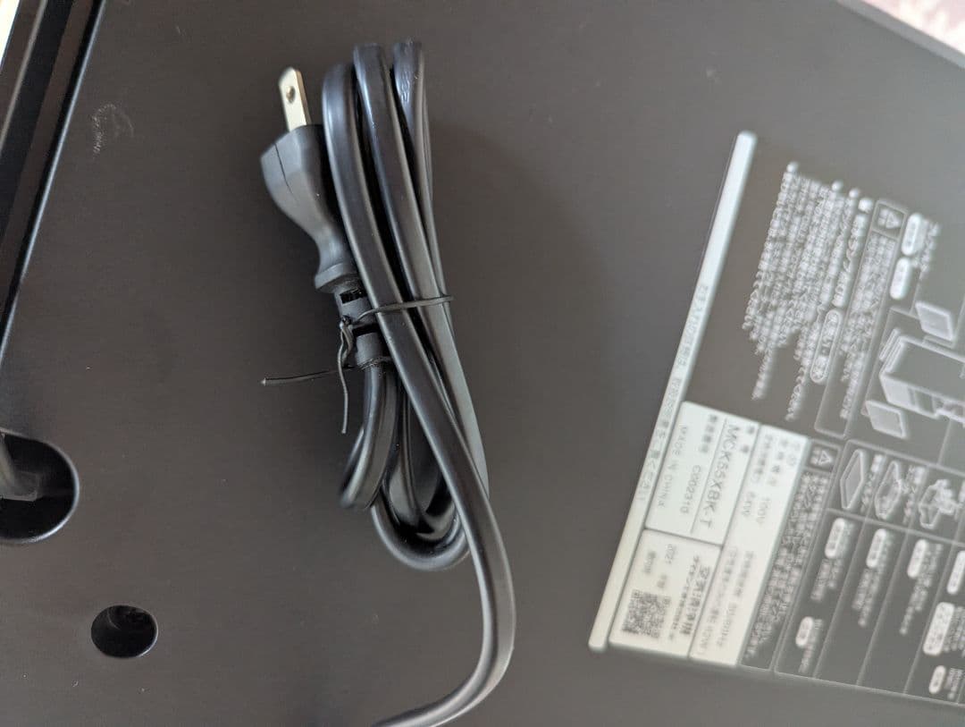 【未使用】DAIKIN 加湿 空気清浄機 MCK55XBK-T 2021年製