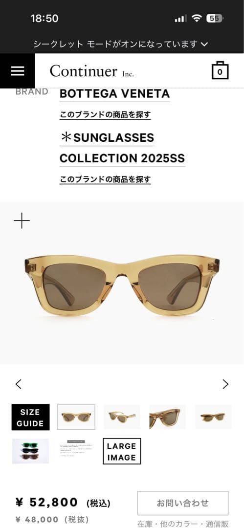 BOTTEGA VENETA ボッテガ ヴェネタ アイウェア サングラス 美品