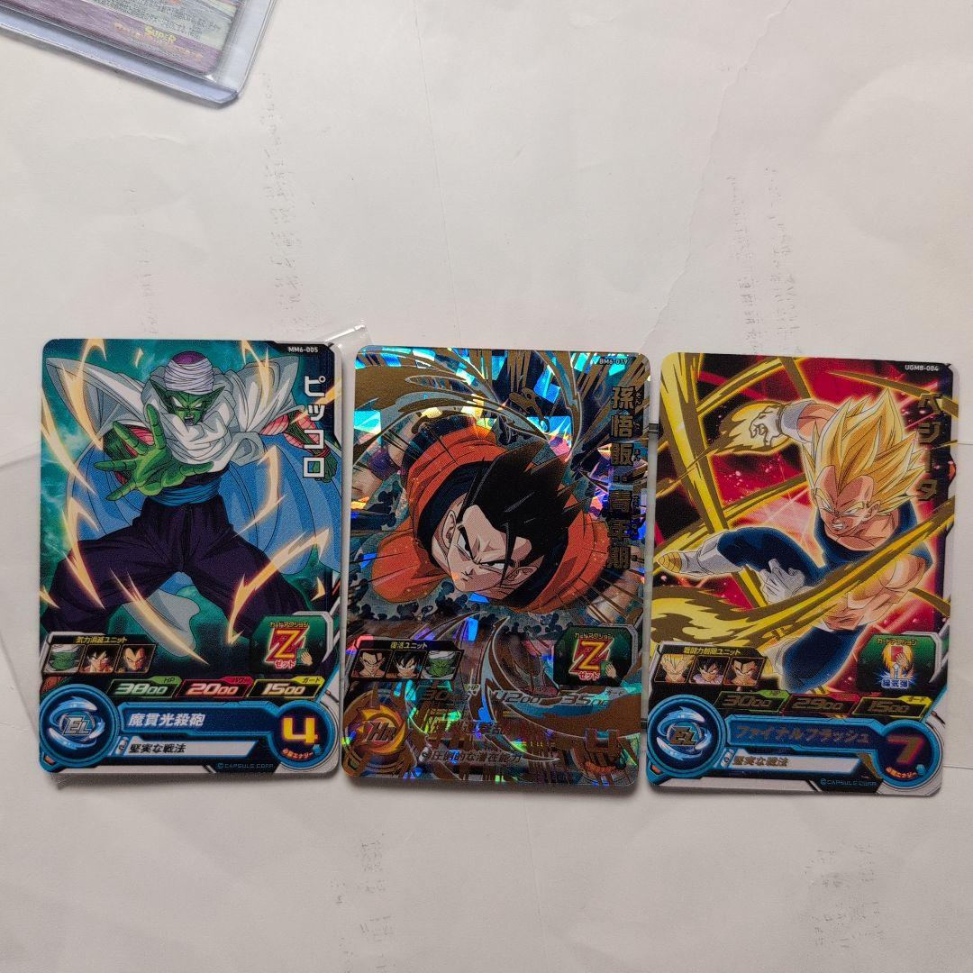 MM6-SEC2 孫悟空　スーパードラゴンボールヒーローズ