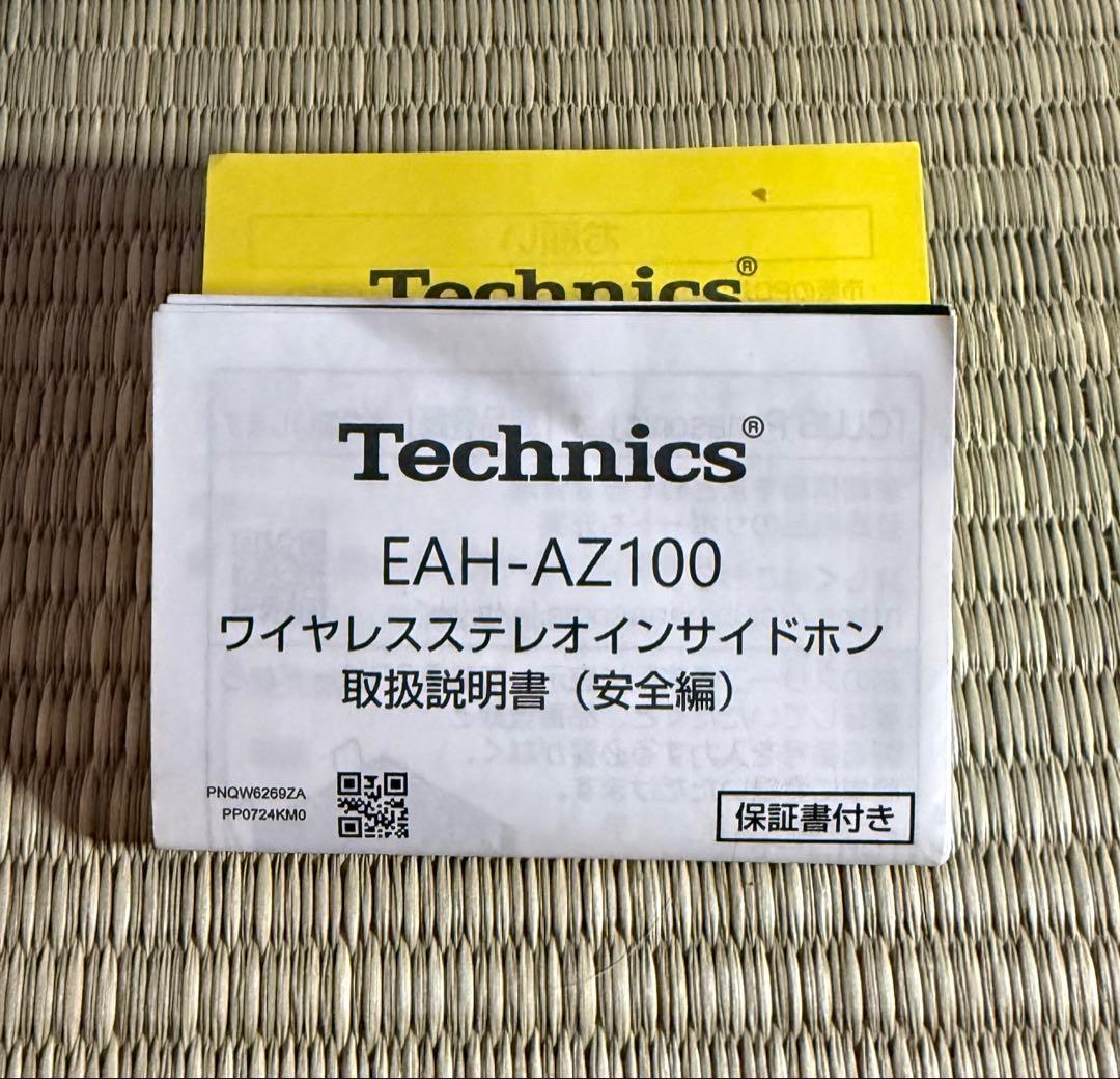 注意⚠️右側のみTechnics EAH-AZ100 ワイヤレスイヤホン ブラック