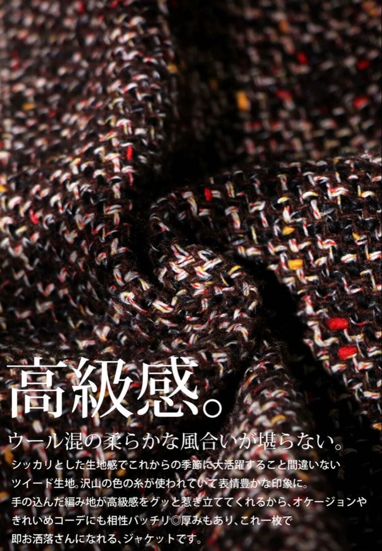 【極美品】アンティカantiqua クラシカル ツイードジャケット ショート丈