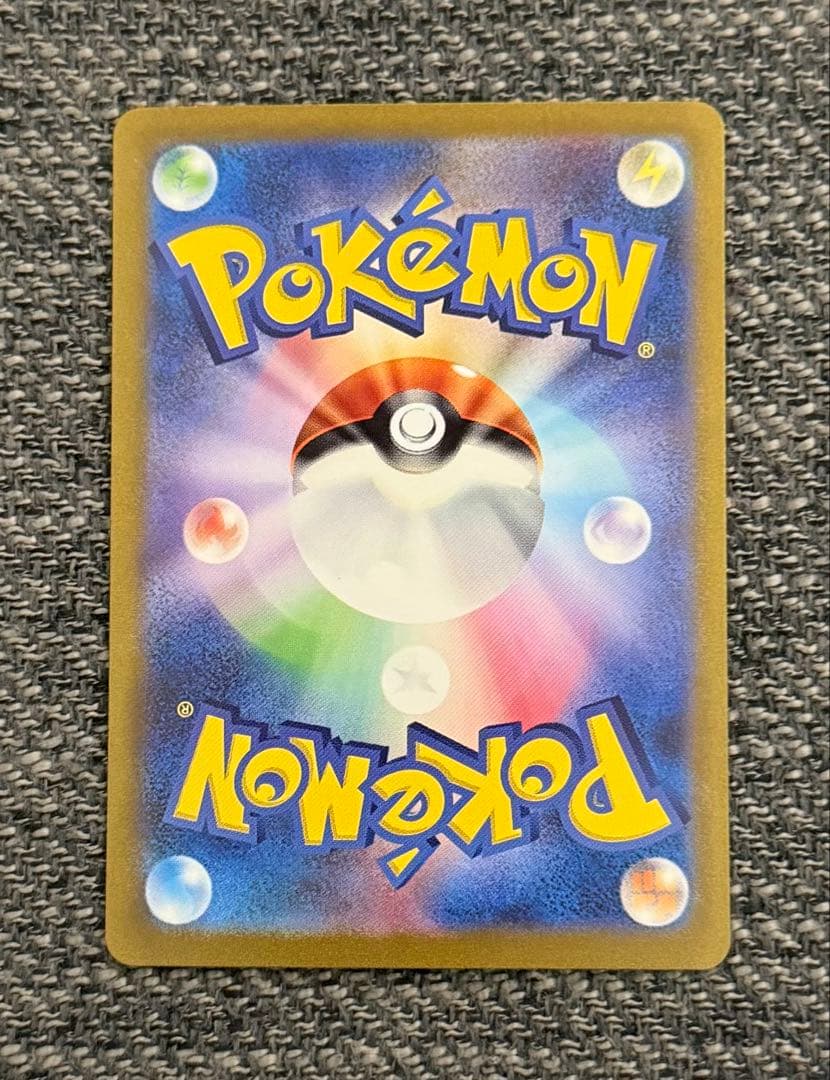 サンダーex SAR ポケモンカード 151