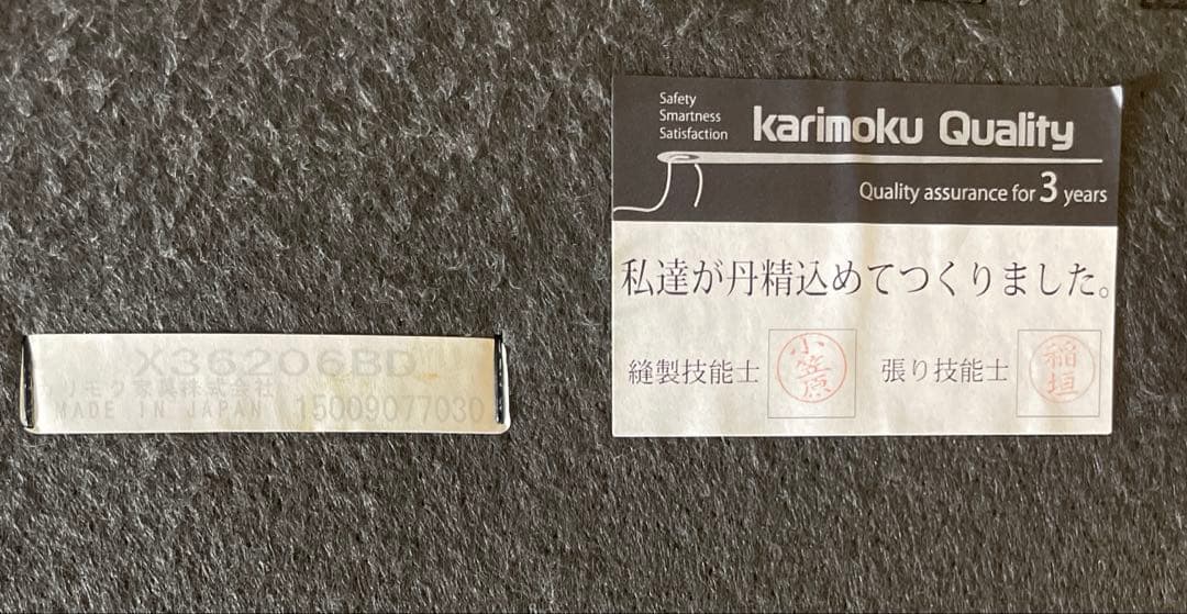 カリモク60　オットマン　スタンダードブラック B