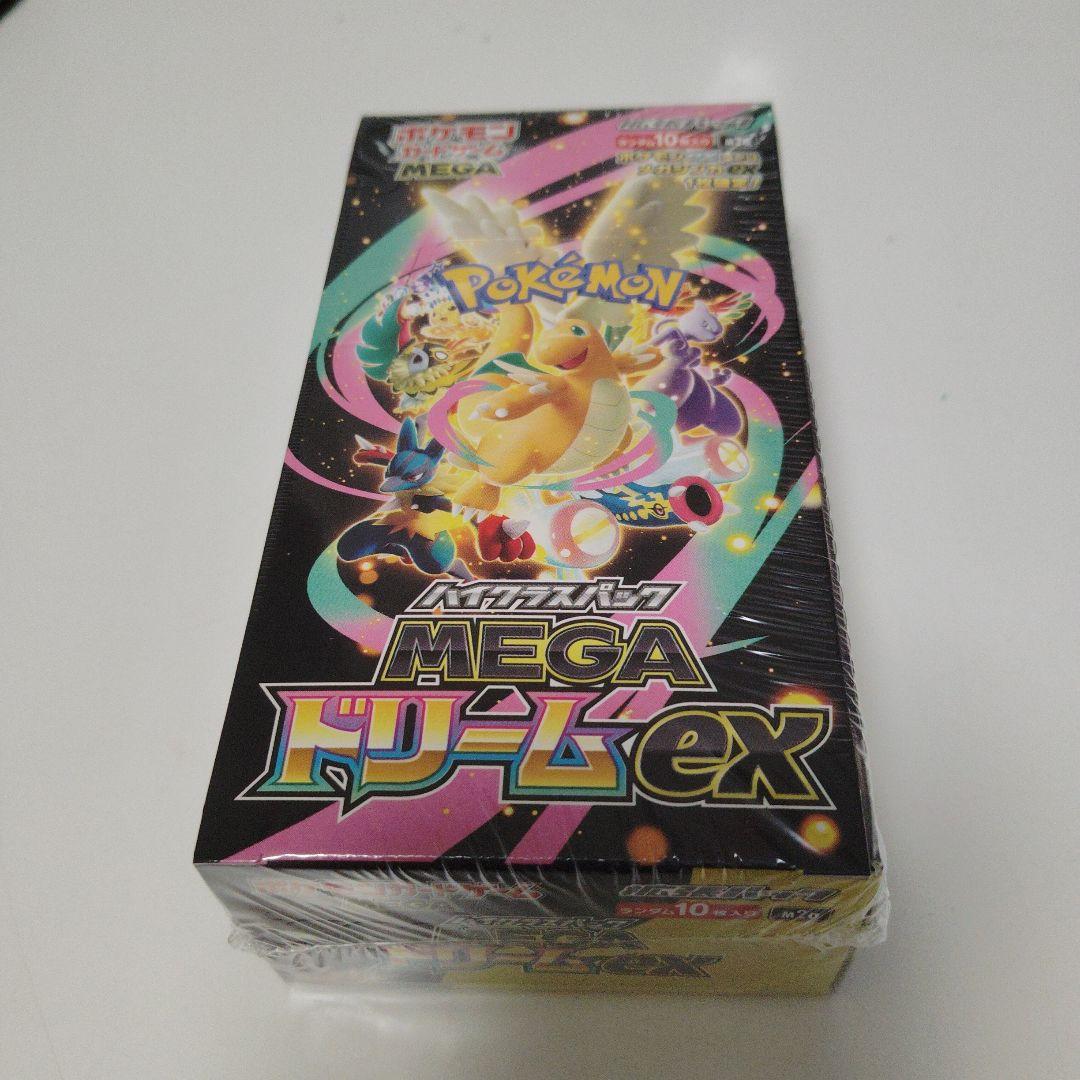 ポケモンカードゲーム TOMORROW