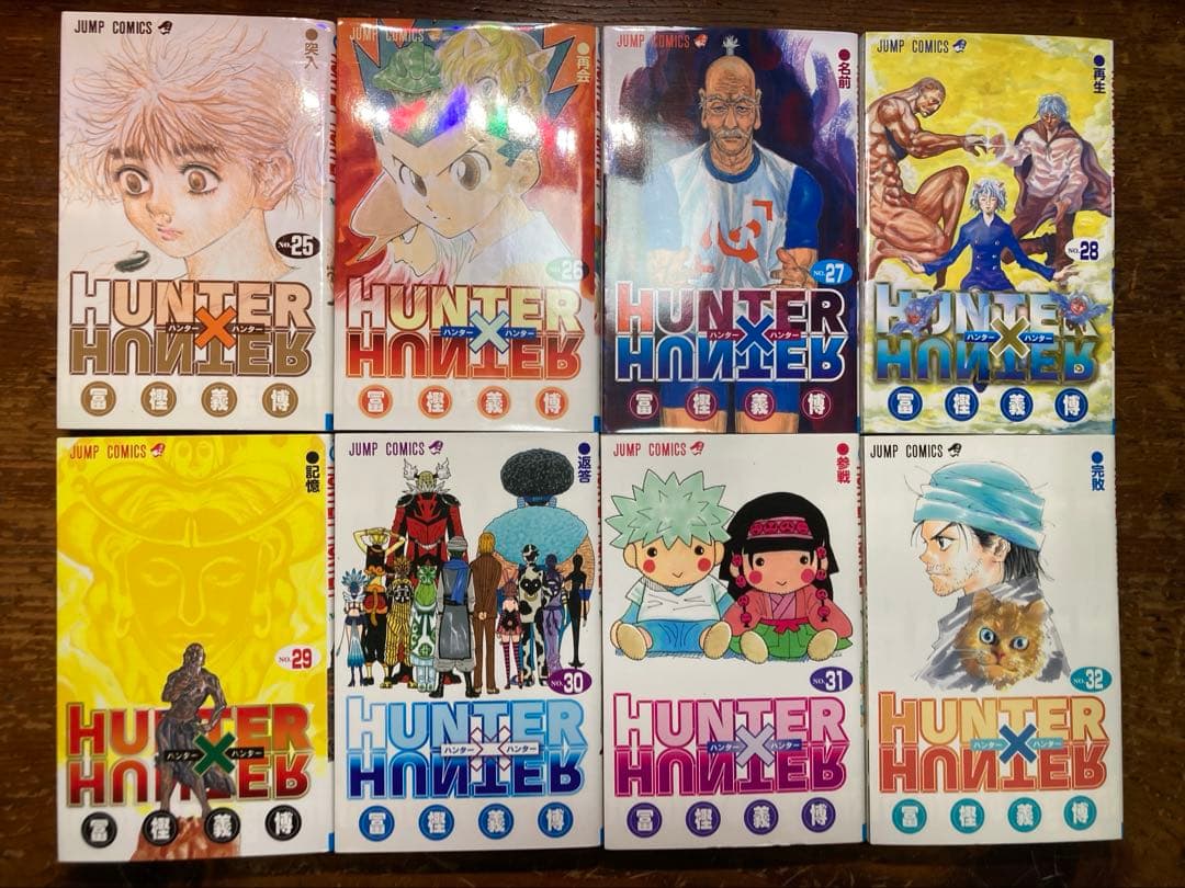 ハンターハンター1〜３８巻＋ハンターズガイド