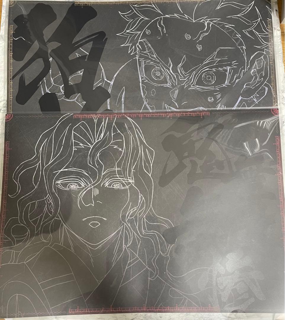 鬼滅の刃　ランチョンマット　鬼舞辻無惨　狛治