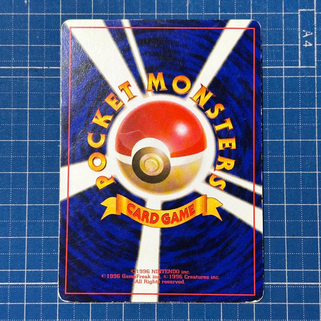 ひかるハガネール ★★★ 拡張パック第4弾 闇、そして光へ…