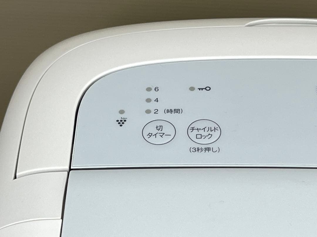 SHARP 16畳 プラズマクラスター 衣類乾燥除湿器 CV-L71-W 20年