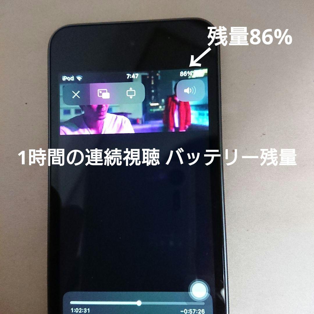 1105番.新品バッテリー iPod touch 第7世代 グレー 32GB