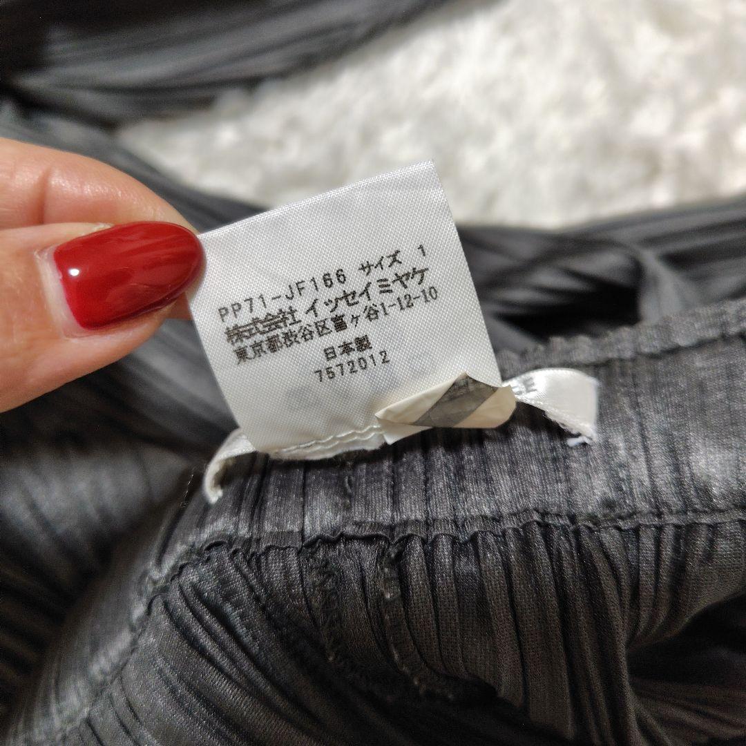 プリーツプリーズ　PLEATS PLEASE イッセイミヤケ　パンツ　ハーフ　1