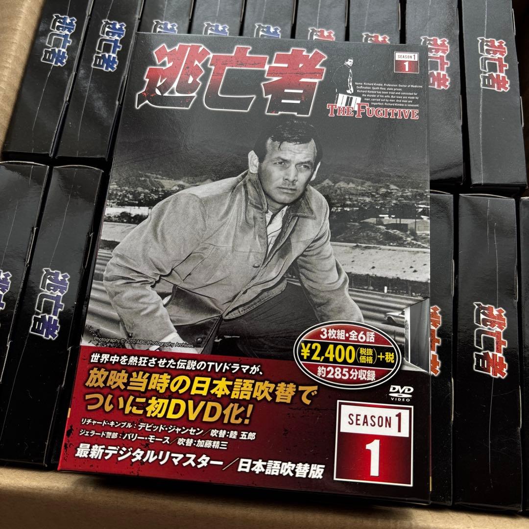 逃亡者　DVD season１〜４セット
