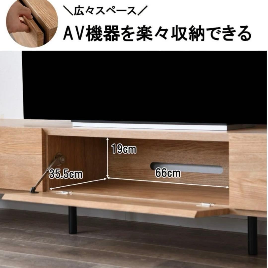 【極美品】lowya テレビボード テレビ台 ナチュラルウッド ロウヤ 210