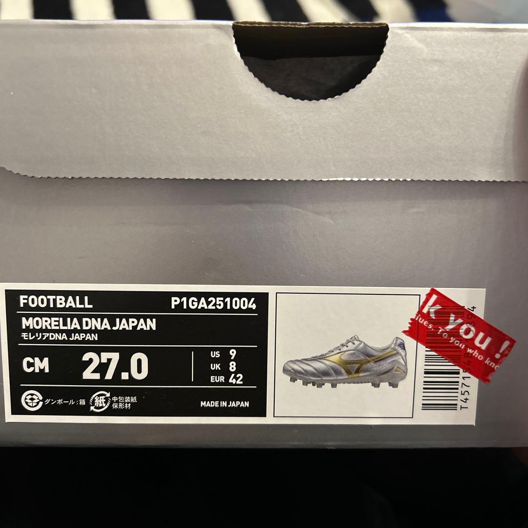 MORELIA DNA JAPAN モレリア DNA27cm