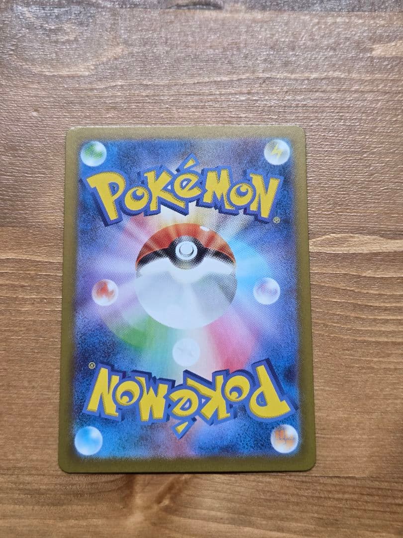 ポケモンカード　メガメガニウムex sar