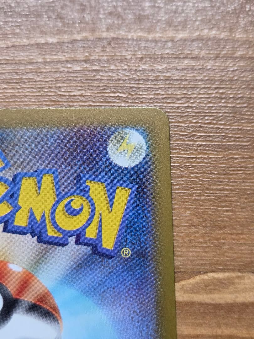 ポケモンカード　メガメガニウムex sar