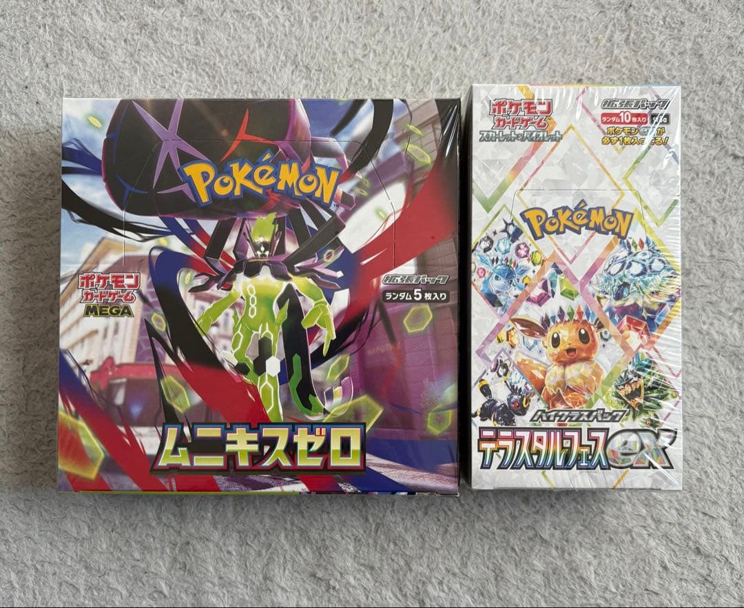 ムニキスゼロ・テラスタルフェスex シュリンク付き