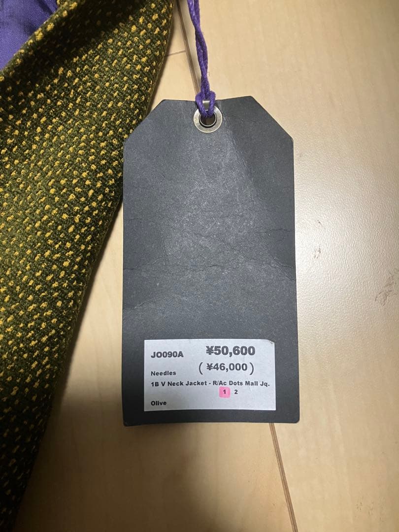 しょーだ　Needles Vネックジャケット 総柄 1 日本製　新品未使用