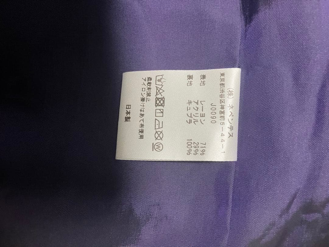 しょーだ　Needles Vネックジャケット 総柄 1 日本製　新品未使用