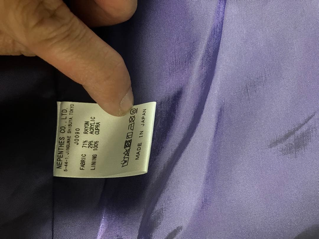 しょーだ　Needles Vネックジャケット 総柄 1 日本製　新品未使用