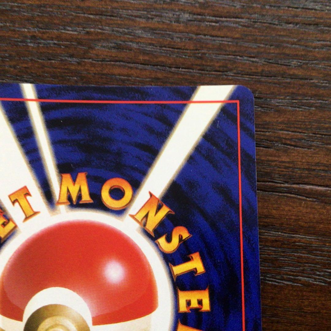 ポケモンカード　旧裏　ラッキー