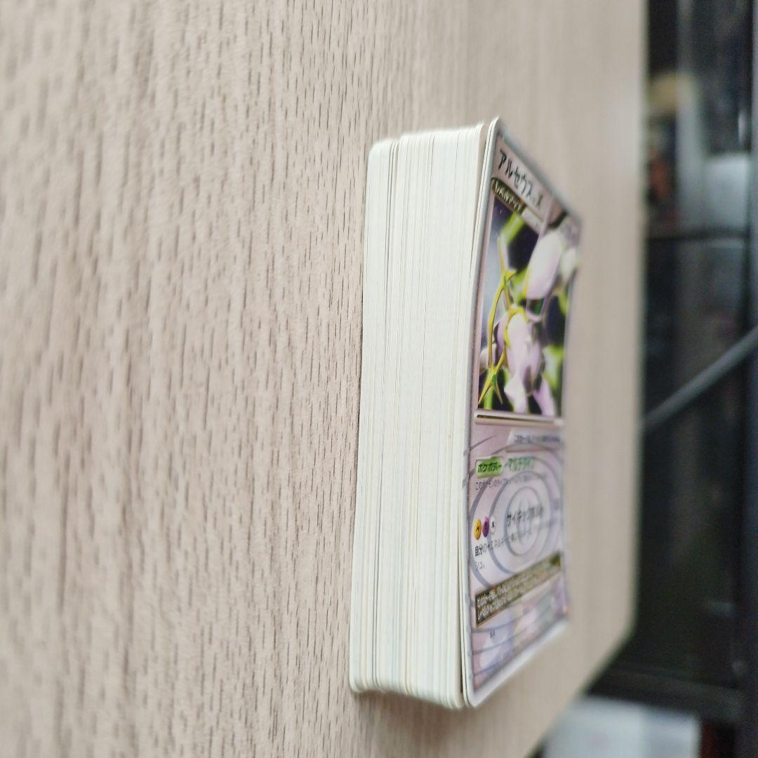 アルセウスLV.X構築スタンダードデッキ（草＆炎）と（雷＆超）開封済