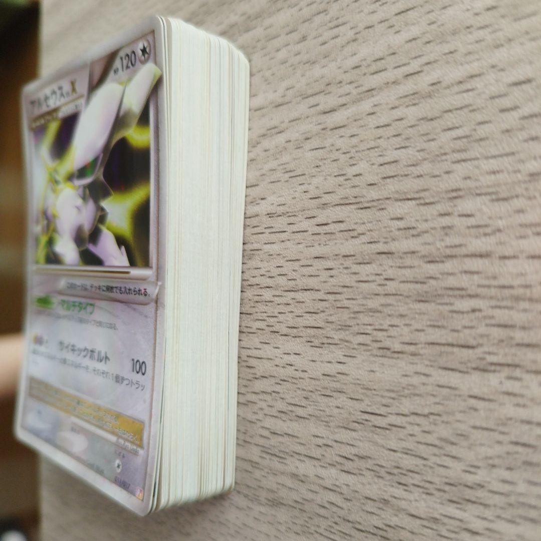 アルセウスLV.X構築スタンダードデッキ（草＆炎）と（雷＆超）開封済