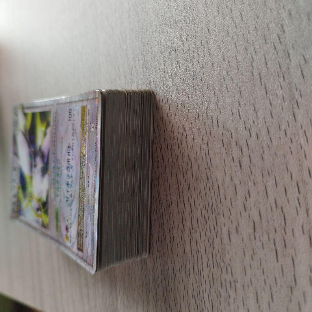 アルセウスLV.X構築スタンダードデッキ（草＆炎）と（雷＆超）開封済