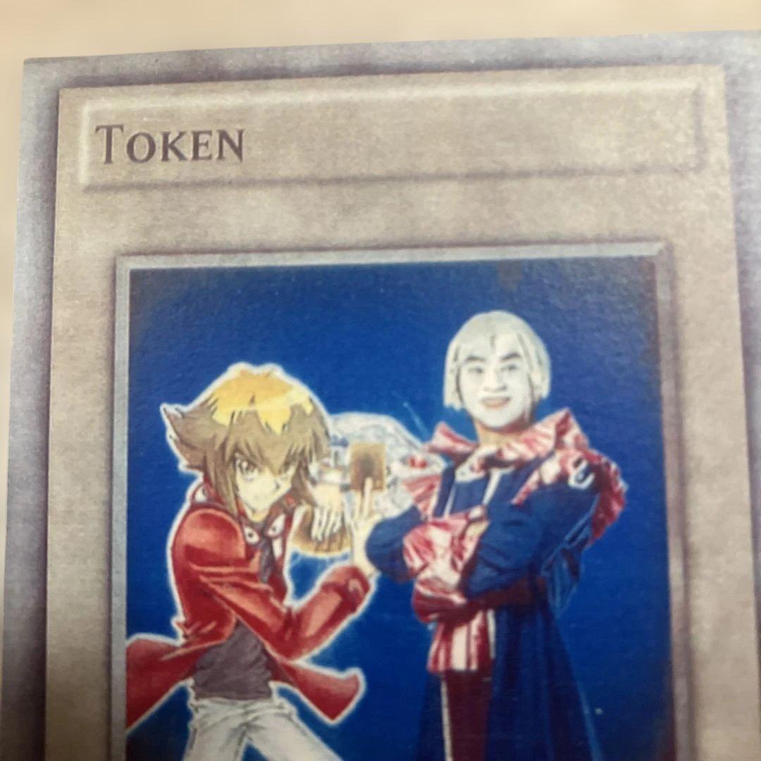 遊戯王トークンWorld Championship2010 EV10-EN004