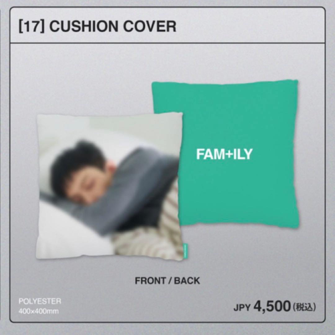 Gdragon FAM クーションカバー