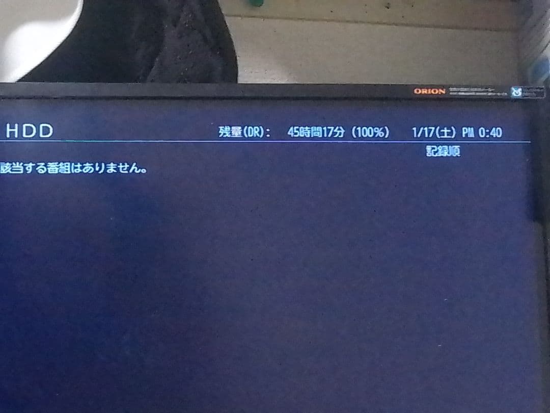 即発送！完動品!TOSHIBA　レグザDBR-W508ブルーレイレコーダー