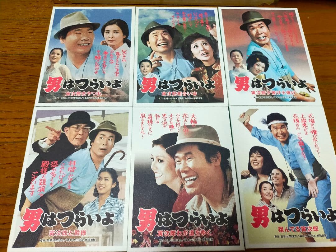 男はつらいよ 木製ボックス入り全48作 ＋特別篇4作