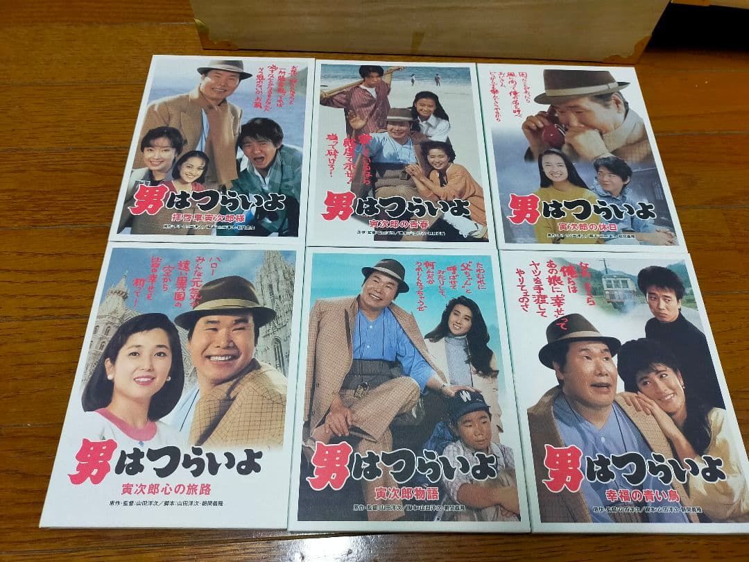 男はつらいよ 木製ボックス入り全48作 ＋特別篇4作