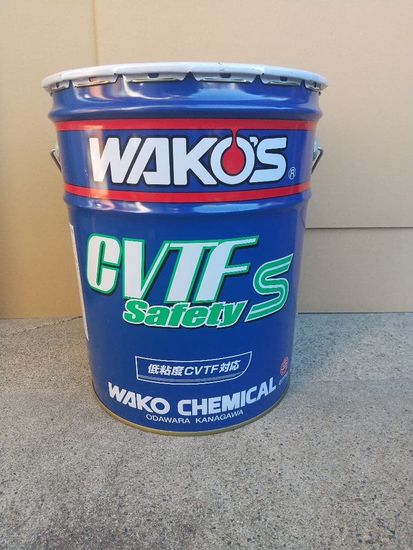 (新品未使用)WAKO'S ワコーズ CVTF Safety S 20L