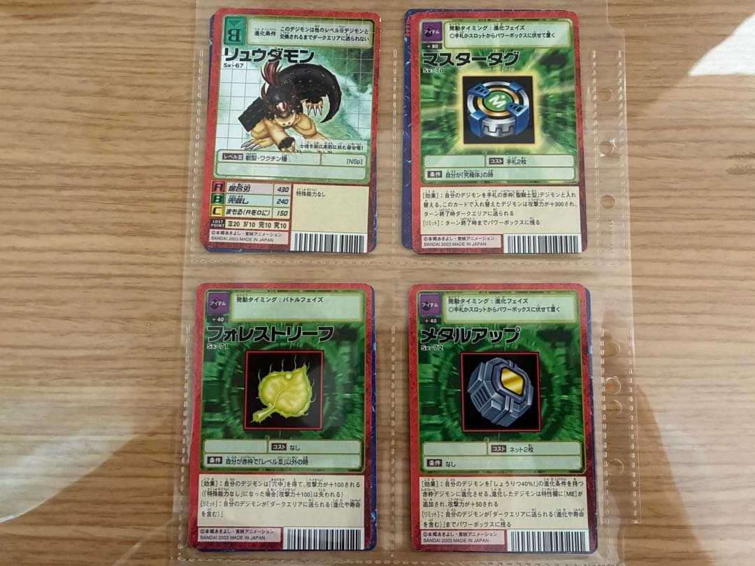 旧デジモンカード 92枚まとめ売り