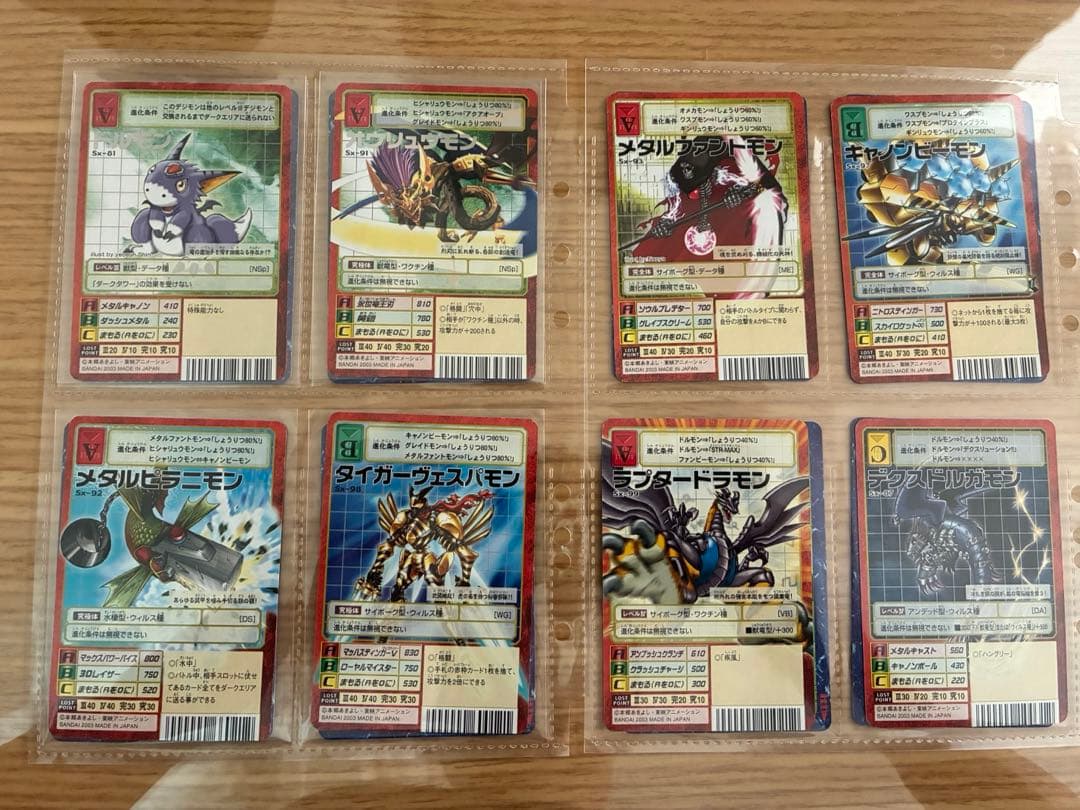 旧デジモンカード 92枚まとめ売り