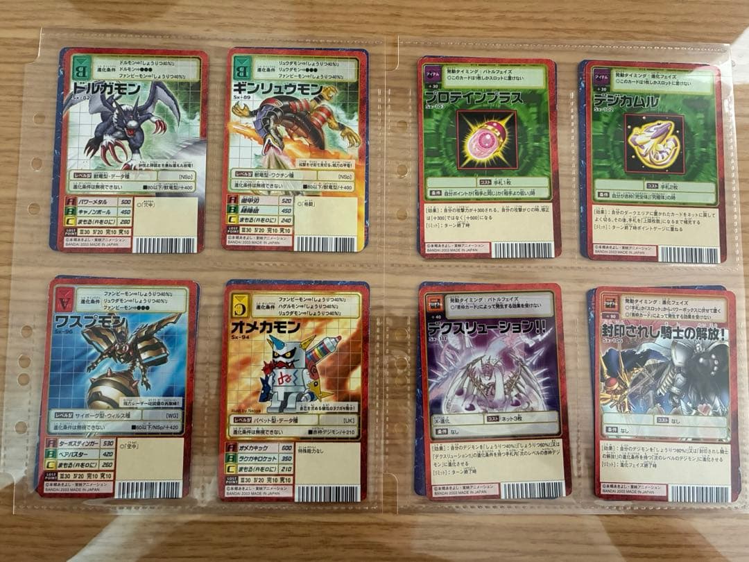 旧デジモンカード 92枚まとめ売り