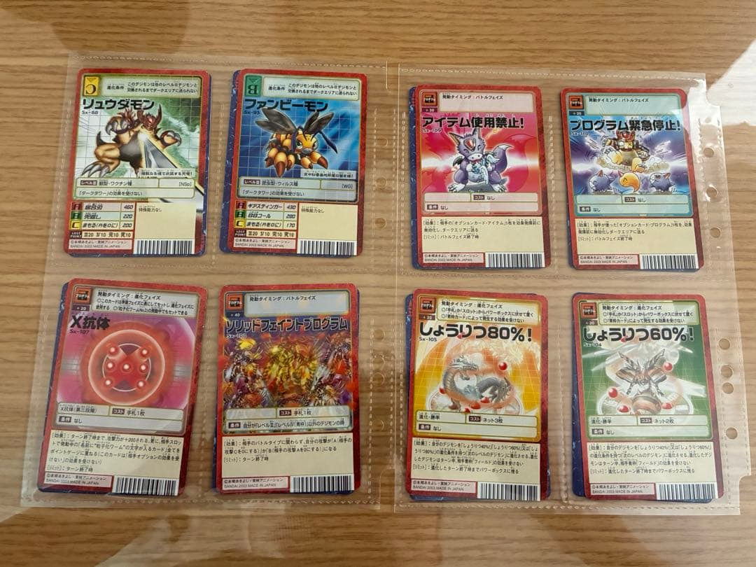 旧デジモンカード 92枚まとめ売り
