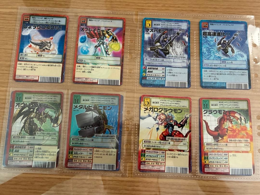 旧デジモンカード 92枚まとめ売り