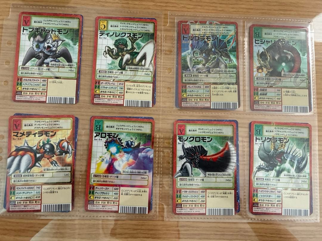 旧デジモンカード 92枚まとめ売り