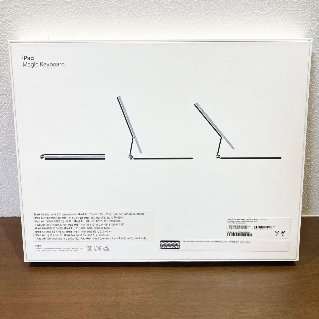 Apple 11インチ iPad Magic Keyboard MXQT2J/A