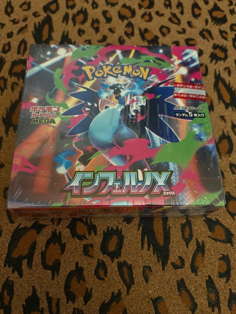 ポケモンカードゲーム インフェルノX シュリンクあり 未開封★